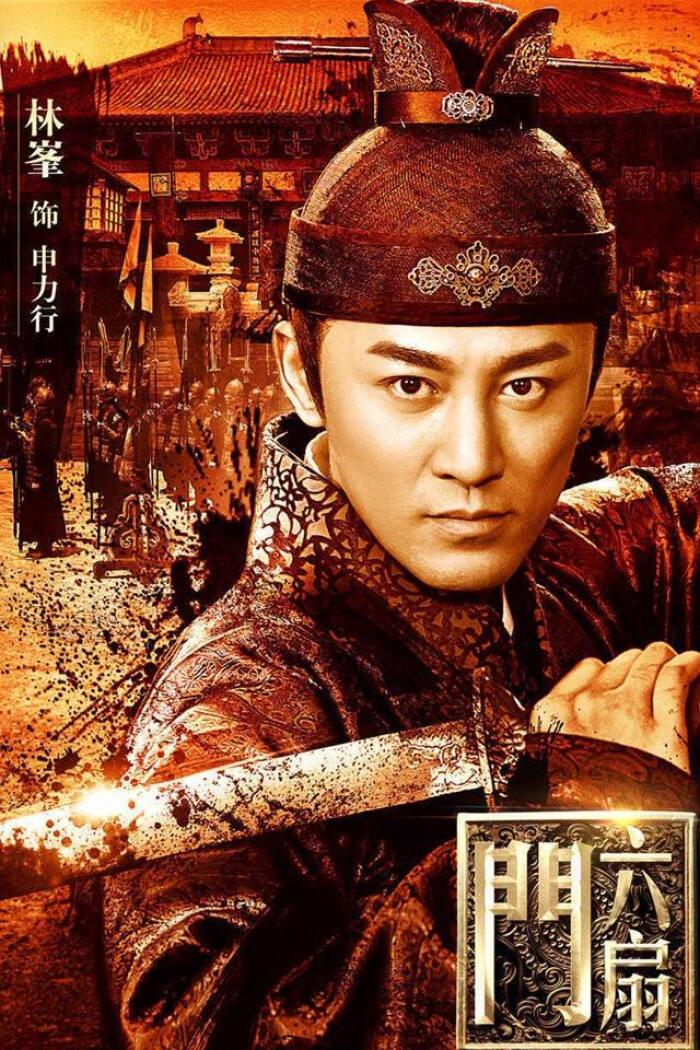 澳门六扇门，深入解析背后的含义与故事