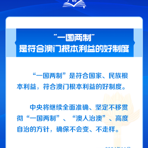 澳门六叔与澳叔对澳门开彩号码的解读，是否一致及其原因探究