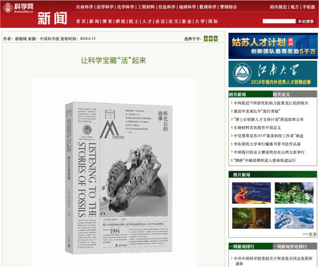 澳门六叔公论坛资料免费完整，探索历史与文化的宝藏之地