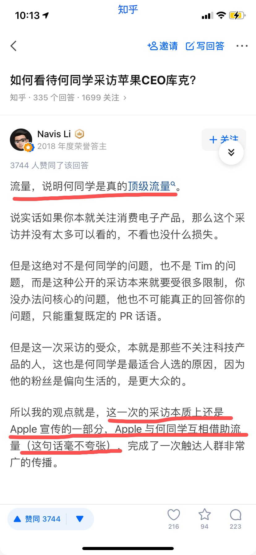 2025年5月29日 第21页