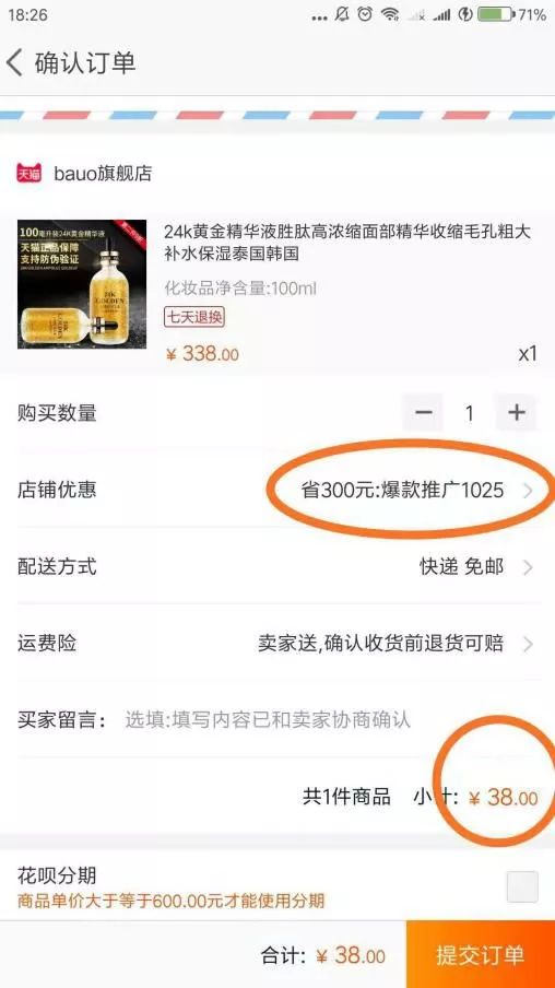澳门六码购买指南，揭秘彩票购买渠道与策略