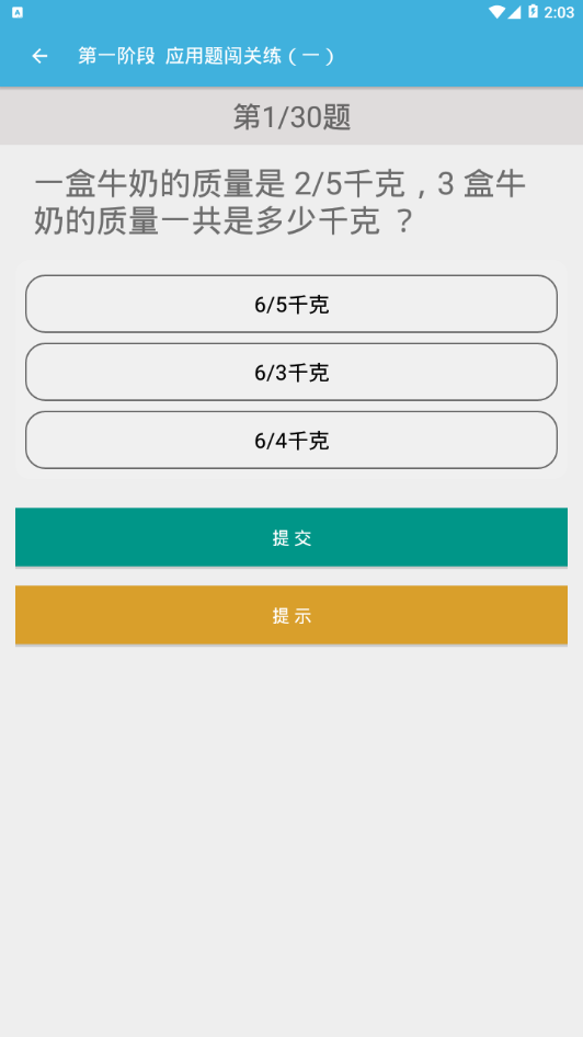 澳门六码购买指南，探寻最佳购买渠道
