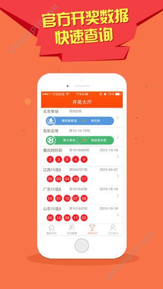 澳门六码彩票购买攻略，何处购买最佳？