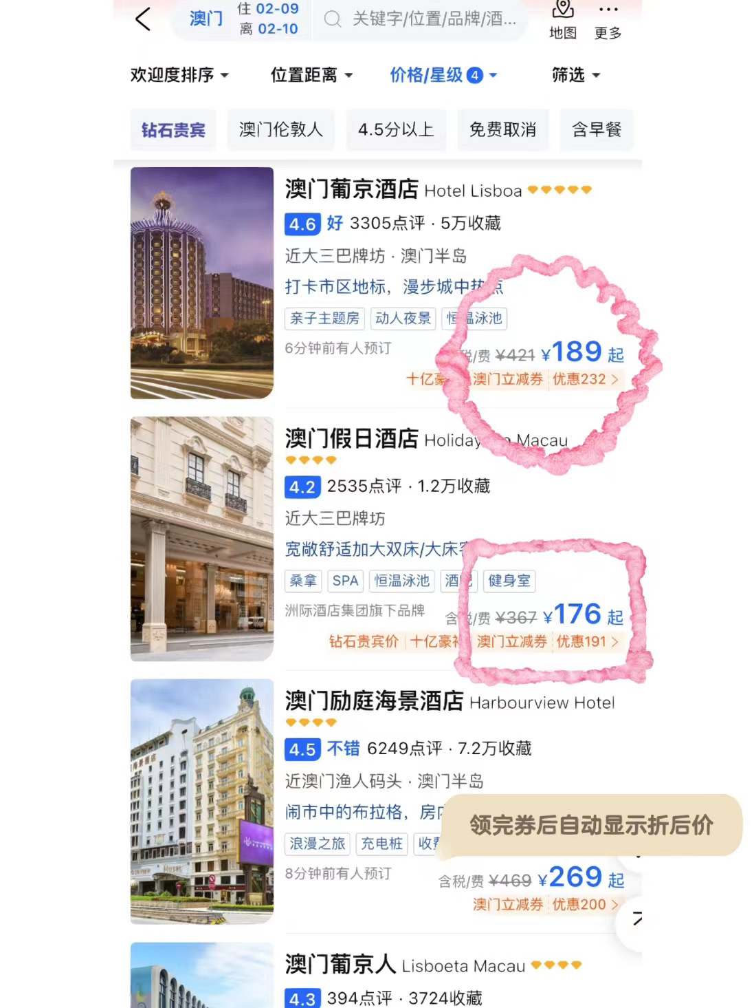 澳门六码购买指南，探寻最佳购买渠道与地点