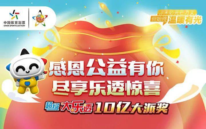 澳门六张牌照的简称及其背后故事