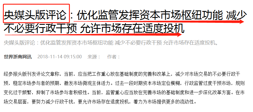 澳门六张牌照最新政策解读，机遇与挑战并存