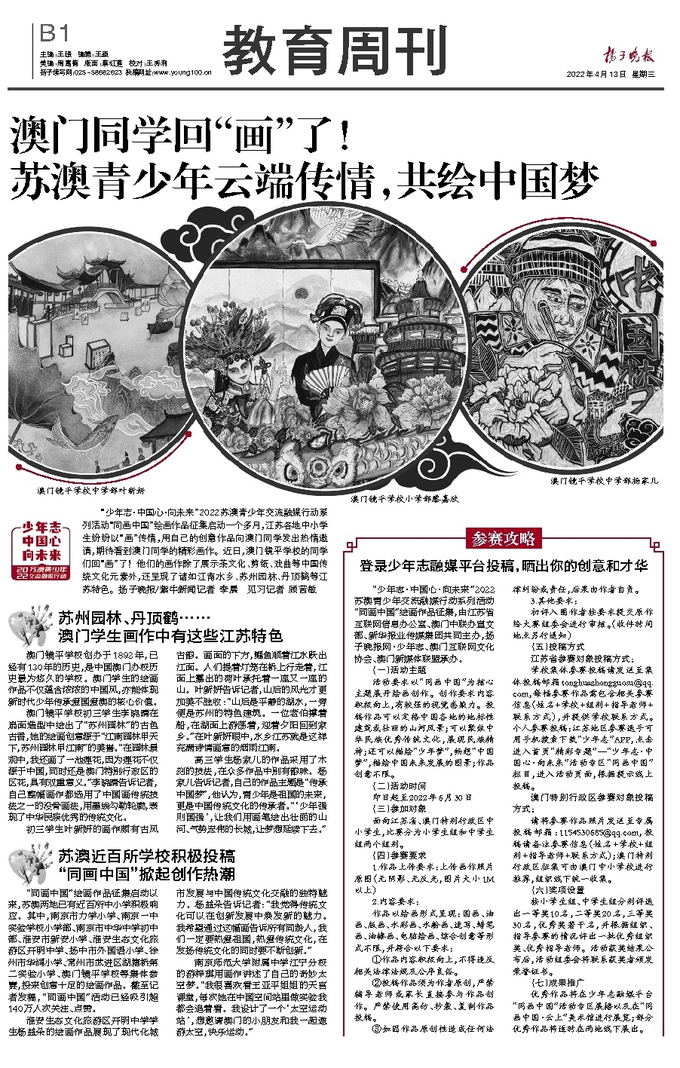 澳门六玄网论坛云下载最新版官方，探索与体验