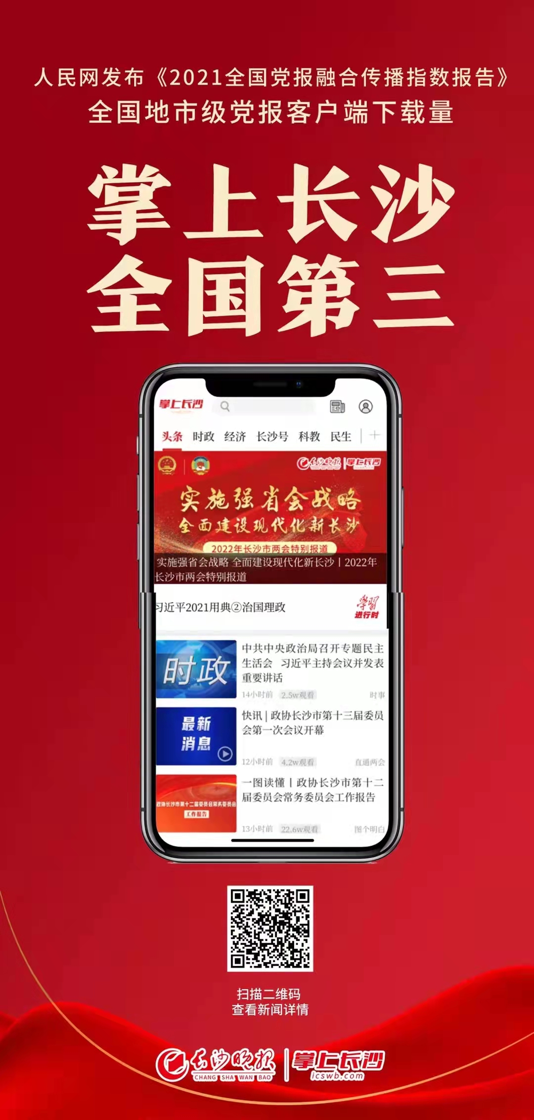 澳门六玄网论坛正玄版下载大全，探索与体验