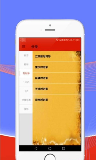 澳门六玄网论坛正玄版网站下载最新版指南