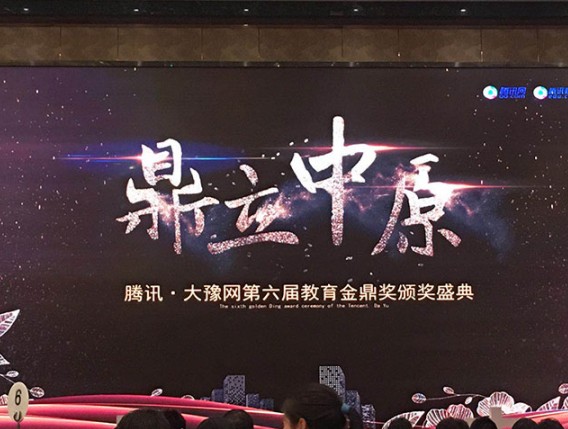 澳门六玄网论坛第145期开奖记录详解