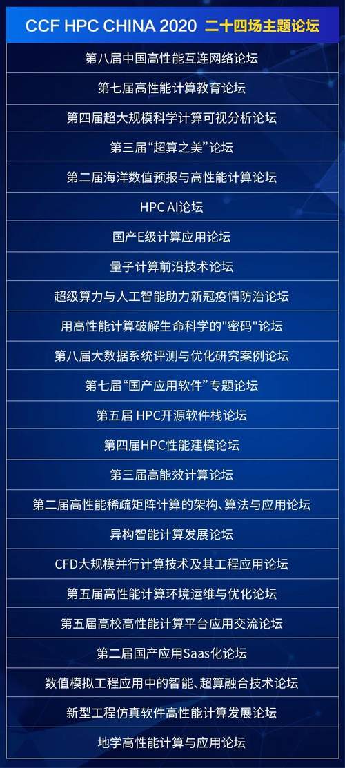 澳门六玄网论坛云资料第126期开奖结果最新分析
