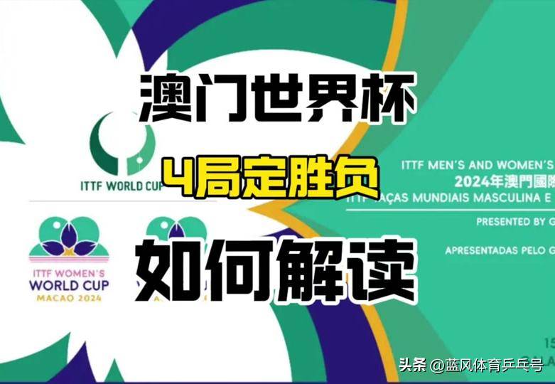澳门六玄网论坛云资料第126期开奖结果汇总及分析