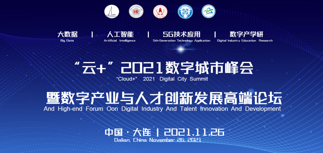 澳门 第7页