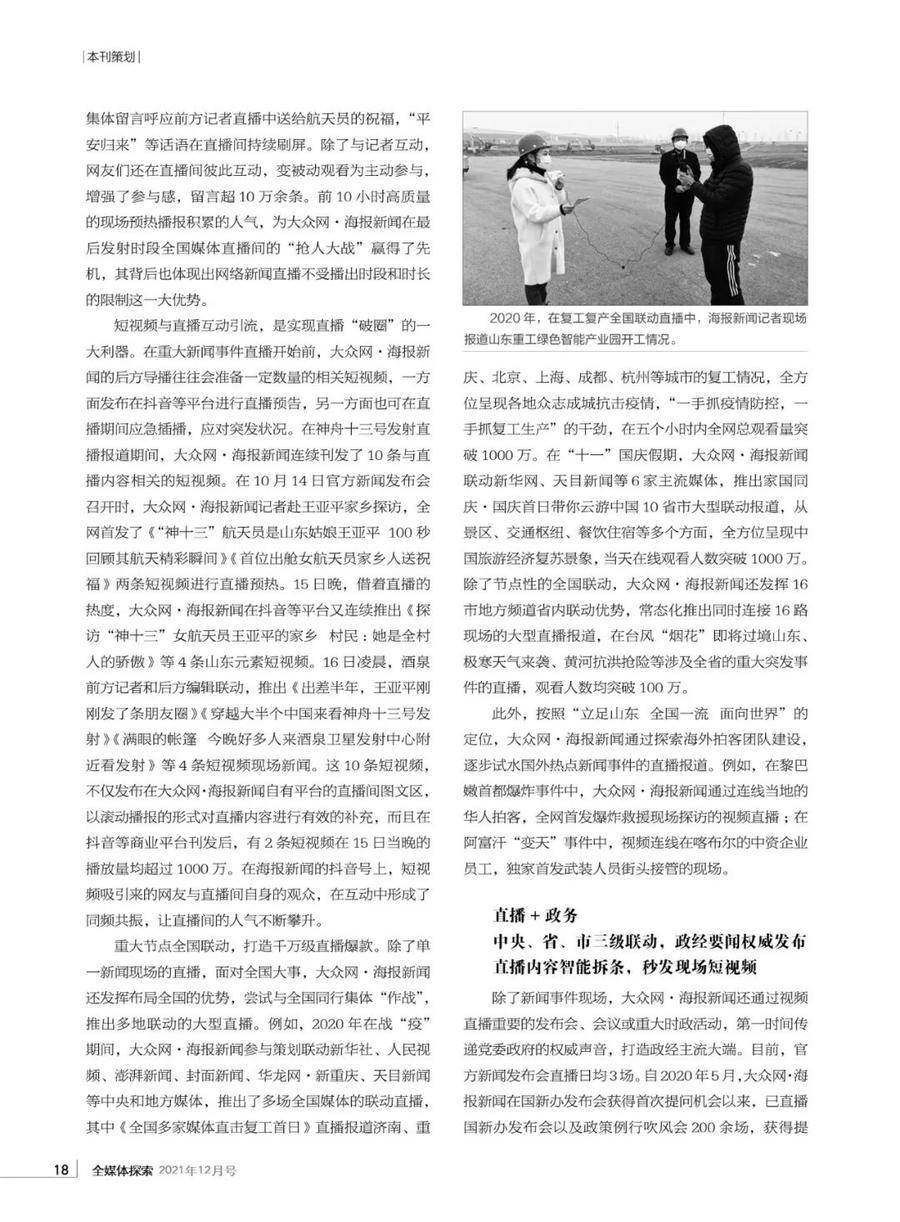 澳门六玄网传真论坛最新消息新闻直播—探索澳门的新动态与变化