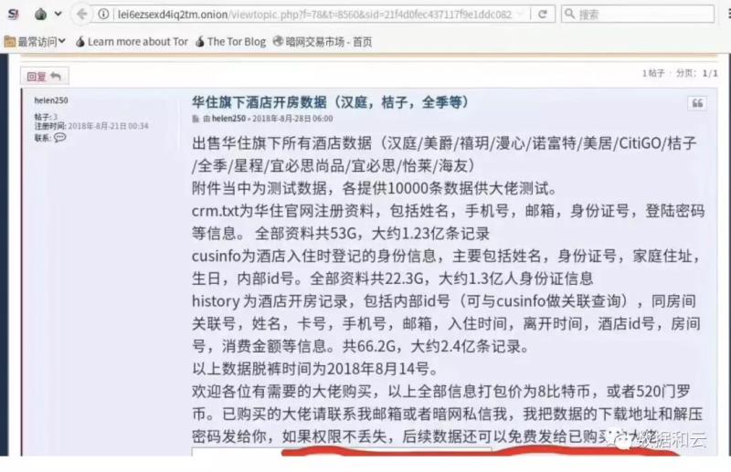 澳门六玄网传真论坛最新消息及今日开奖结果详解