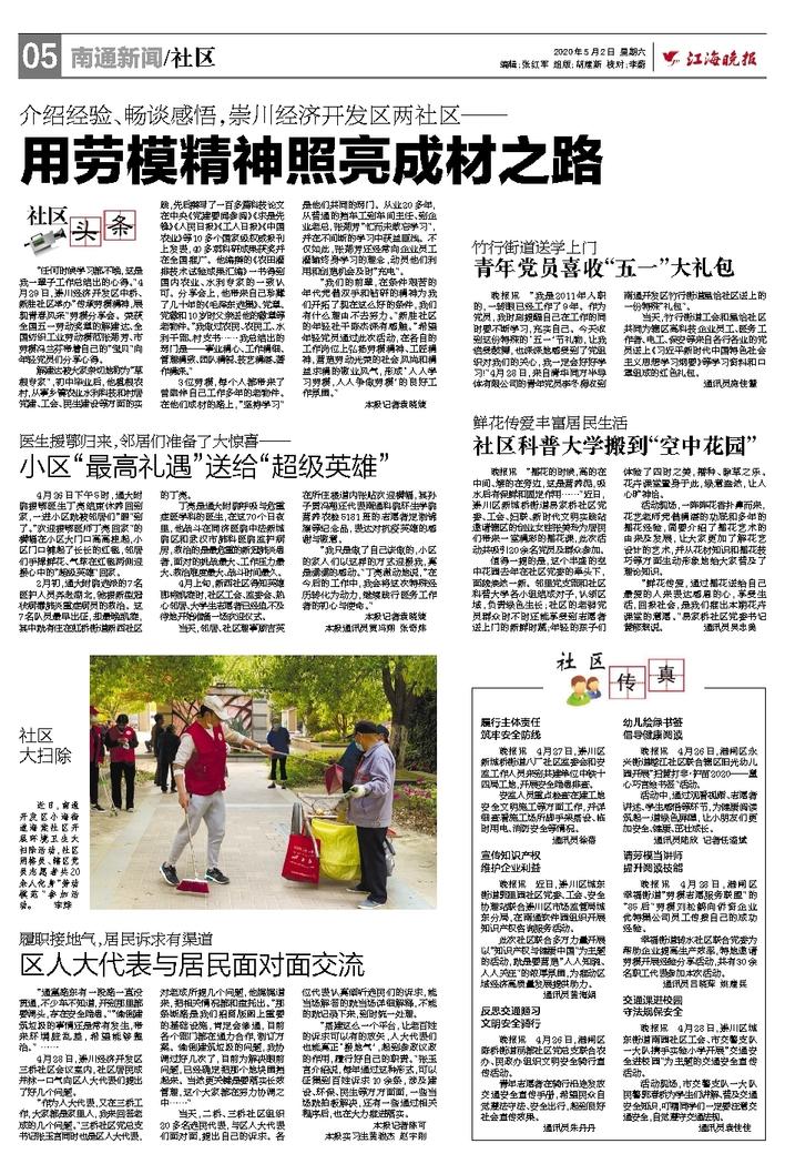 澳门六玄网传真论坛最新消息，今日开奖揭秘与社区热议焦点