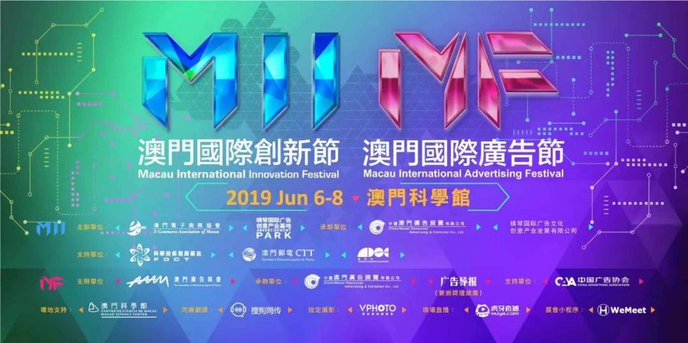 澳门六玄论坛，探索其网址级别与影响力