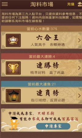 澳门六玄论坛最新消息与今日开奖结果揭秘