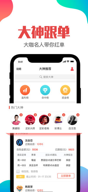 澳门六正版中文版官方免费版破解版深度解析