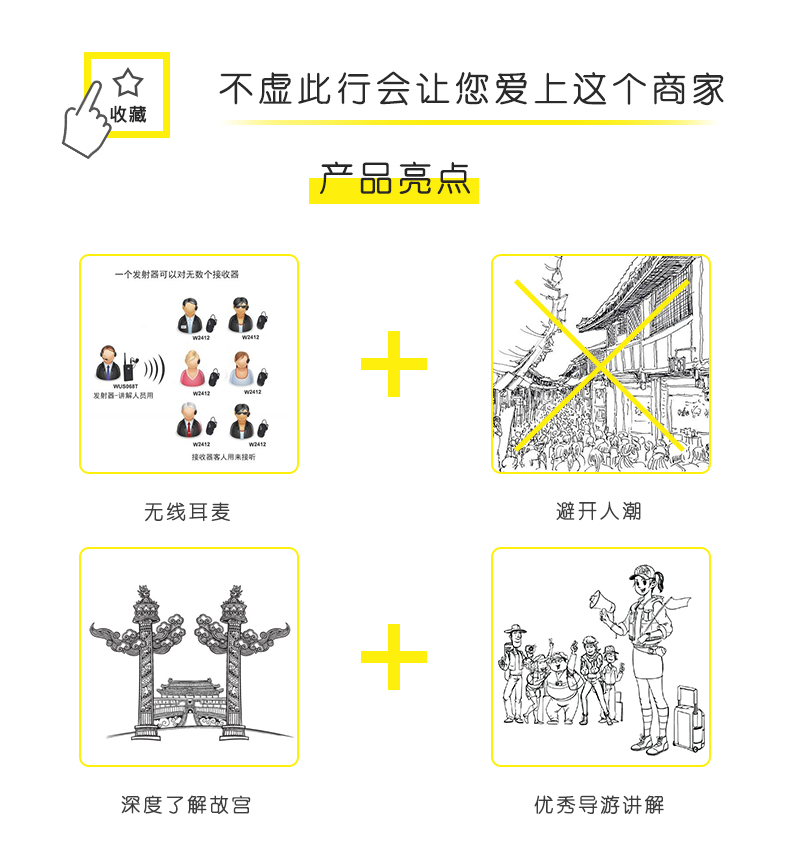 香港用户10 第11页