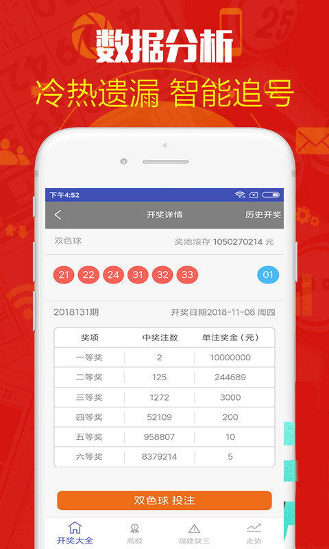 澳门六网站资料查询与鬼谷子使用方法的详解