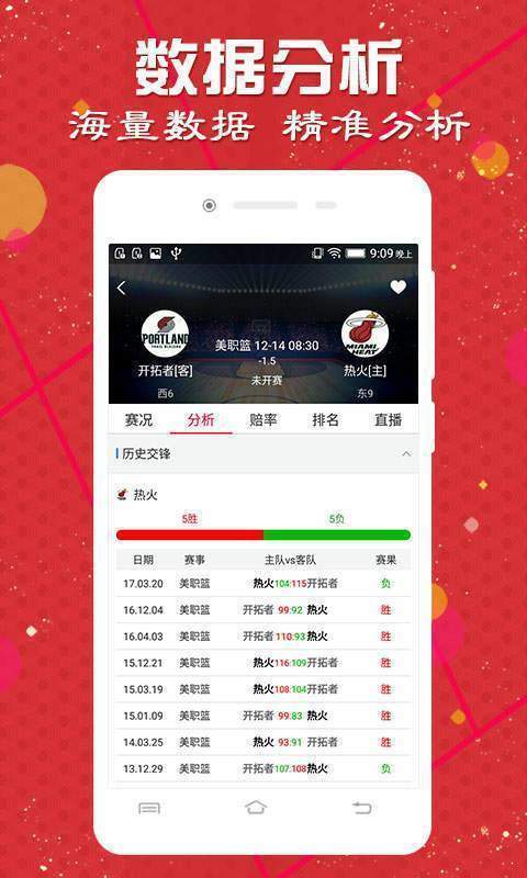 密封 第5页