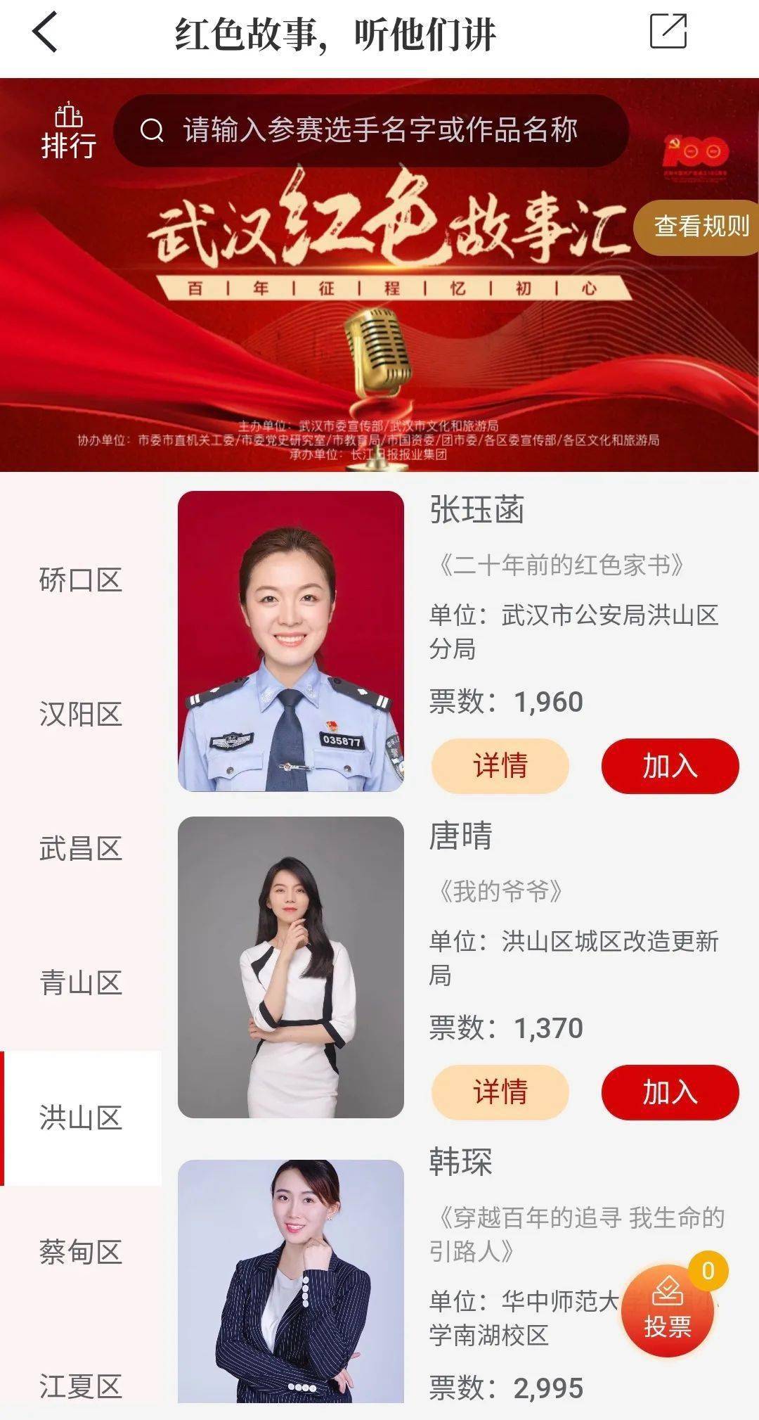 澳门六网站龙门客栈的地址及位置解析