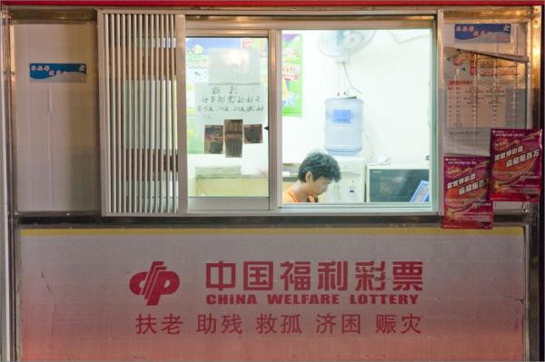澳门六网站资料查询2023年开奖结果官方版最新—全面解析澳门彩票开奖动态