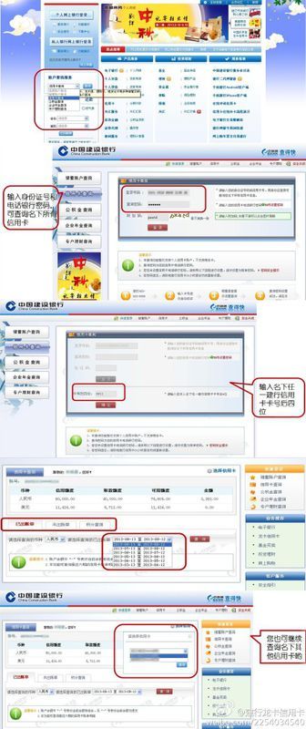 澳门六网站资料查询，2022年开奖记录明细解析