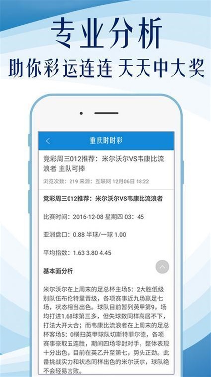 澳门六网站免费资料查询最新消息今天全面解读