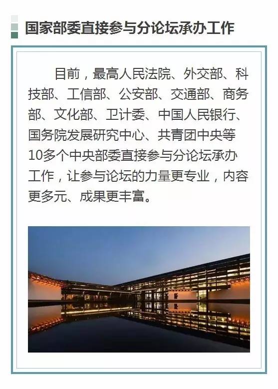 澳门六网站龙门客栈的最佳位置探寻