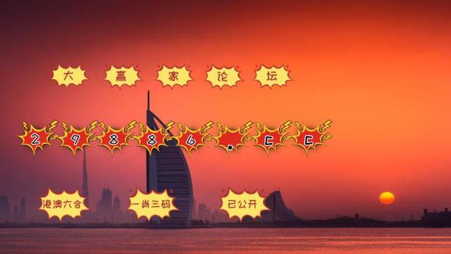 澳门六采49图库与澳门资科大全，深度探索与评估