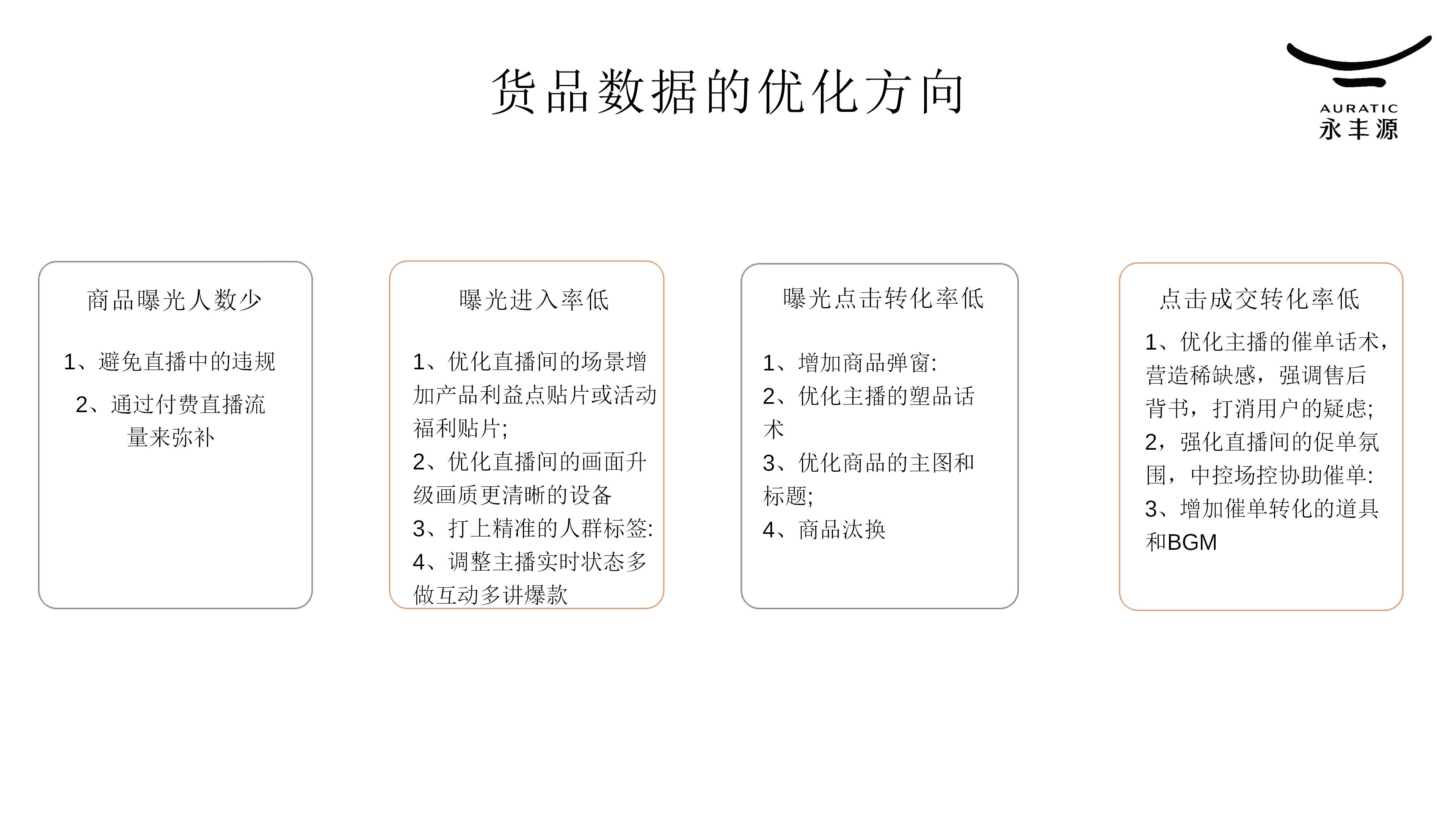 澳门六采特马开彩最新结果查询与解读