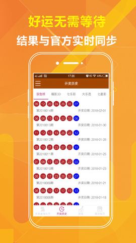 澳门六下彩网全年资料大全汇总（XXXX年）