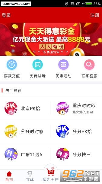 钱多多澳门六下彩开奖结果—揭秘彩票背后的故事