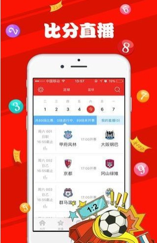 澳门六下彩开奖结果查询方法详解