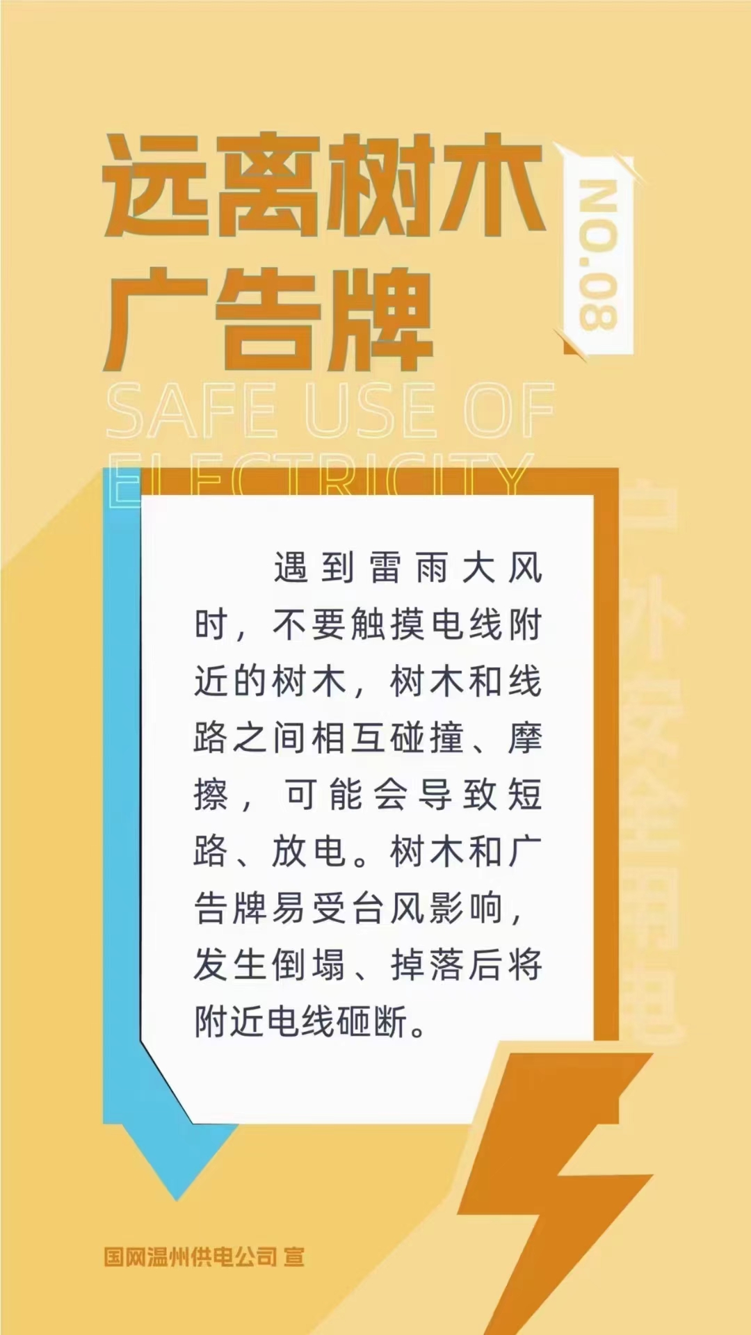 澳门六六大顺心水的级别解析
