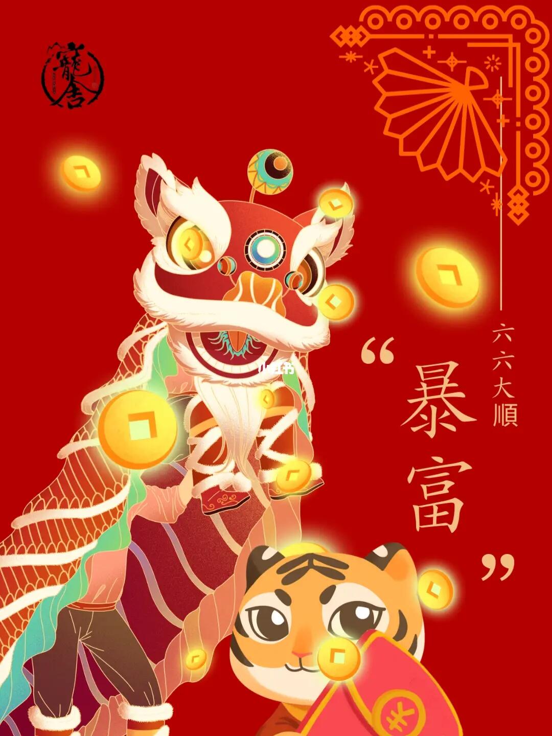澳门六六大顺的功能与魅力