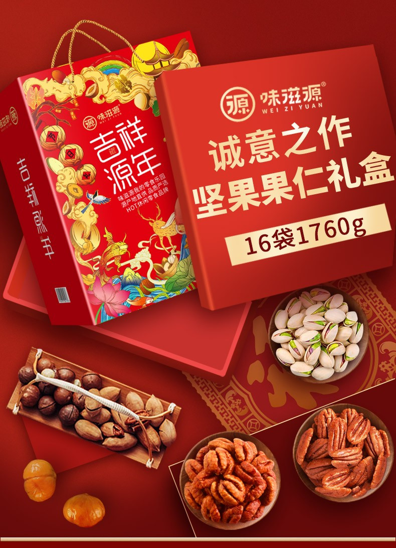 澳门六六大顺月饼礼盒的寓意与深意