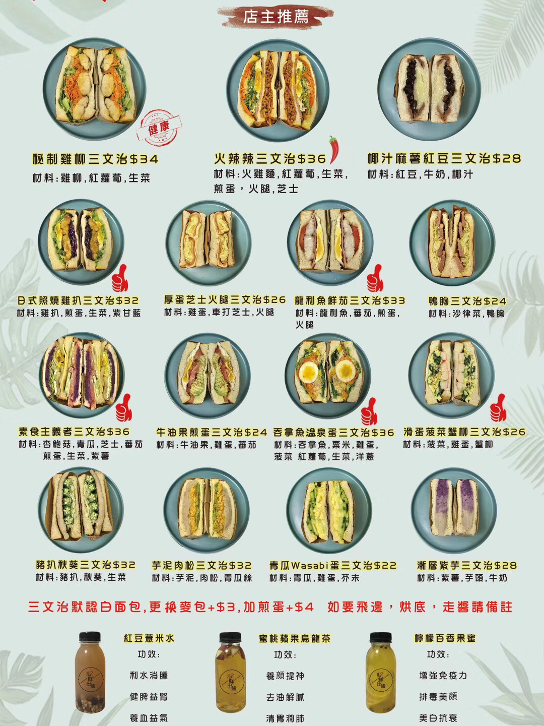 澳门六六美食最新排行榜一览