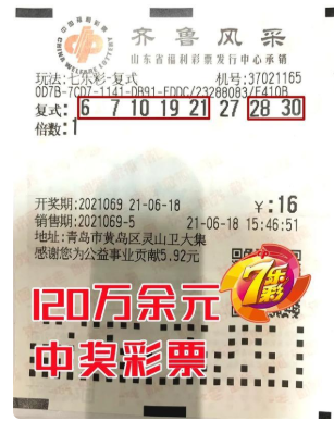 澳门六友彩票的倍数奥秘