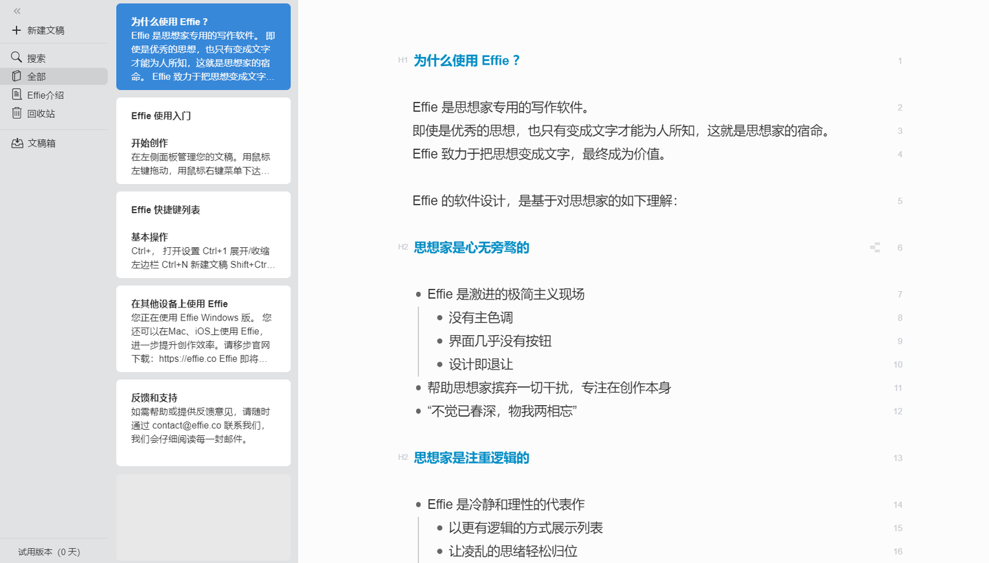 澳门六下彩资料开奖记录—2021年第三期开奖号码分析