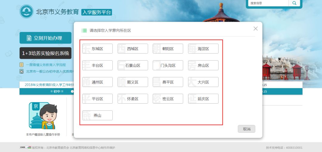 澳门六采最新消息查询网站—掌握第一手资讯的关键平台