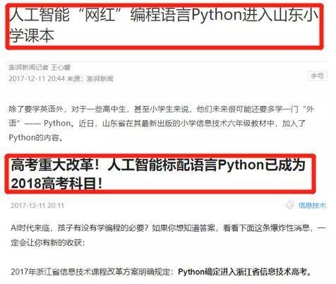 澳门六采最新消息，今天开奖的热点分析