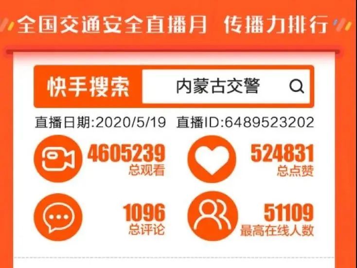 新澳门六采开奖结果最新消息，揭秘彩票背后的故事