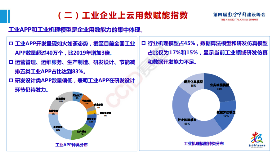 澳门六开论坛网站下载平台概览