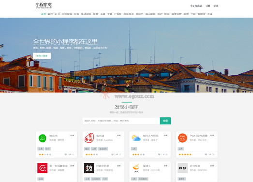 澳门六开论坛网站排名与优质论坛推荐