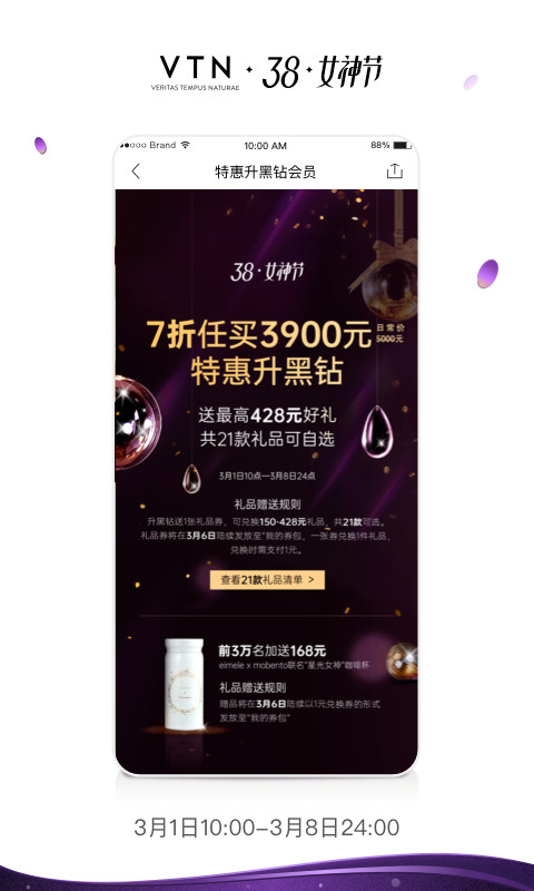 澳门六开论坛网站官方下载指南，探索与体验