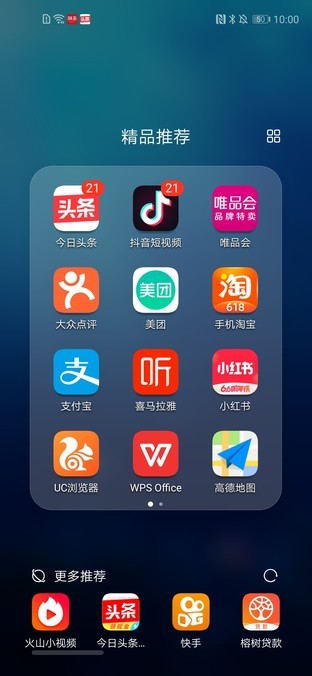 澳门六开论坛网站官方下载大全，探索与体验