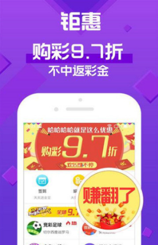 澳门六开论坛网站官方网页下载，探索与体验